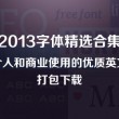 彩吧3d图谜第五版
